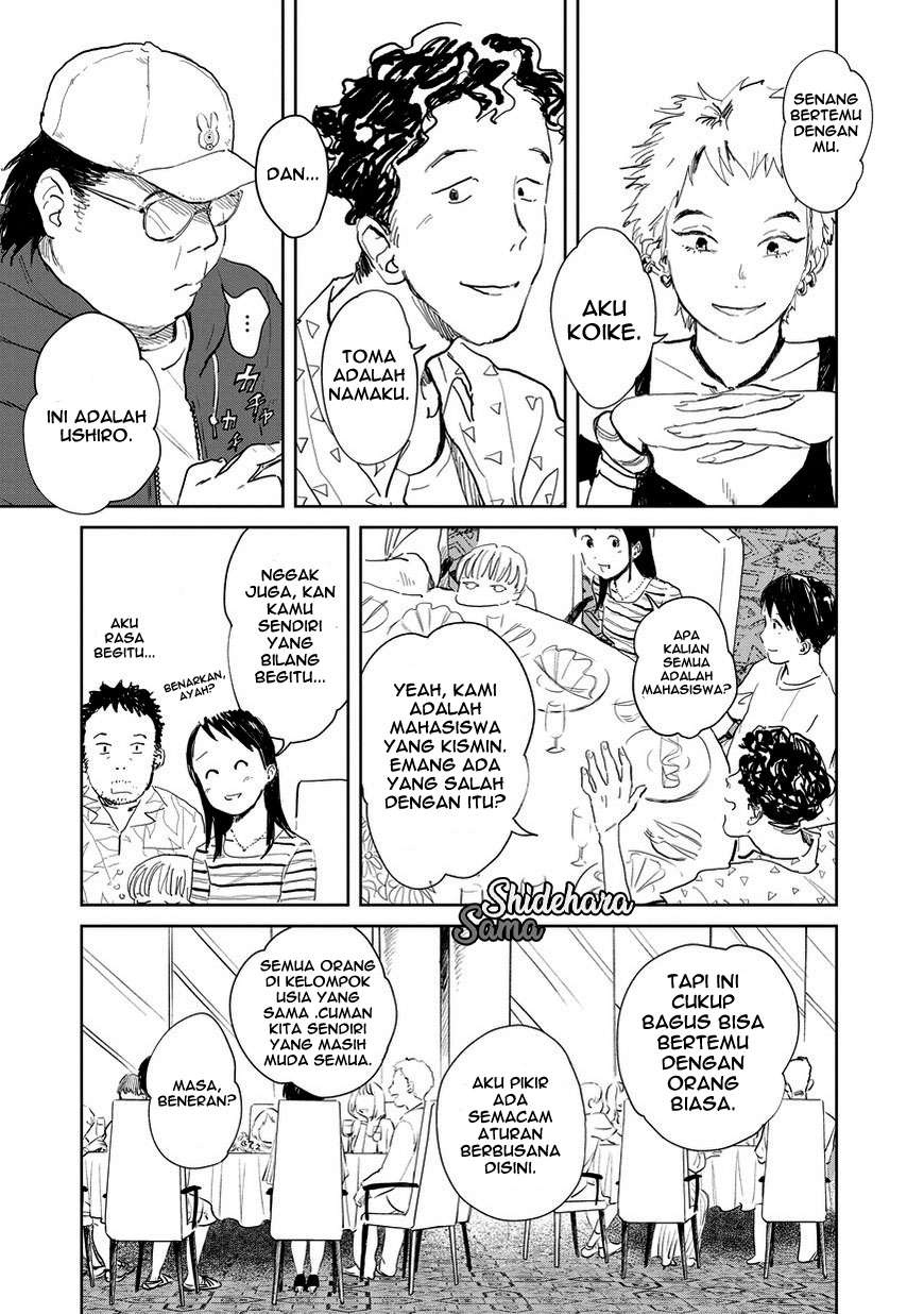 Kekkai no Noah Vol. 1 Ch. 2 第13页