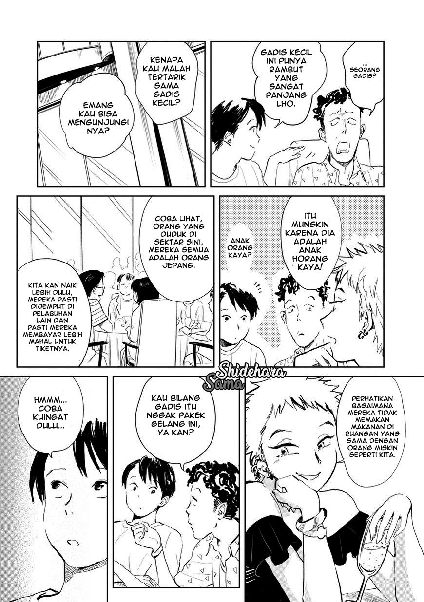 Kekkai no Noah Vol. 1 Ch. 2 第17页