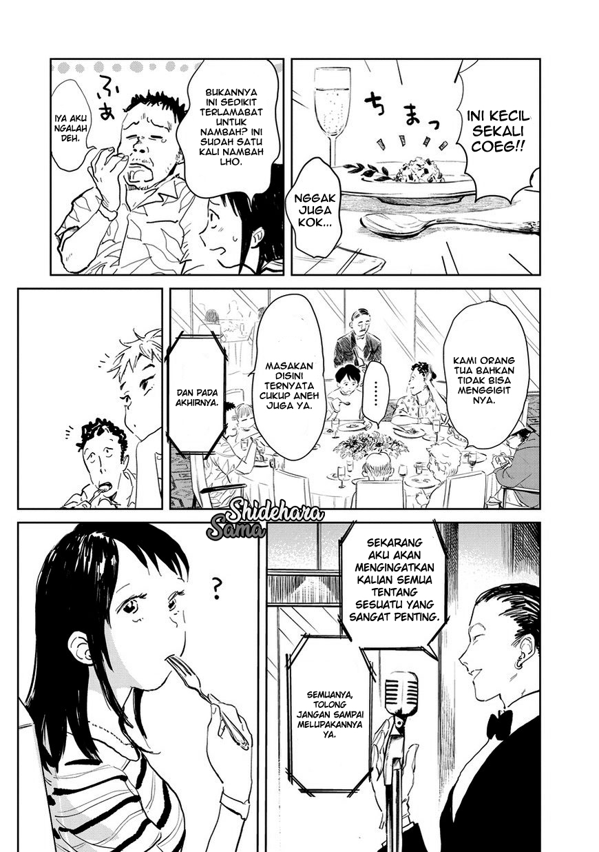 Kekkai no Noah Vol. 1 Ch. 2 第23页