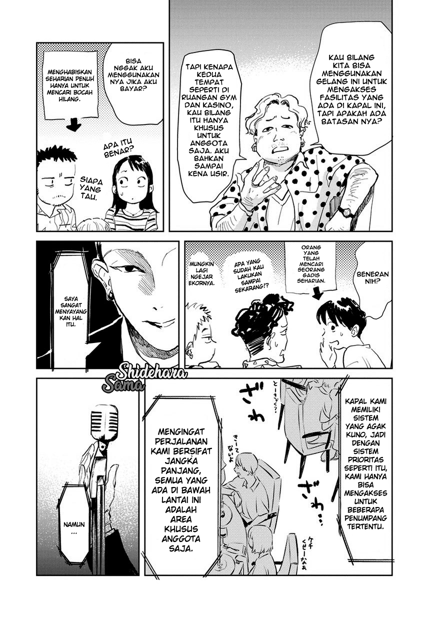 Kekkai no Noah Vol. 1 Ch. 2 第25页