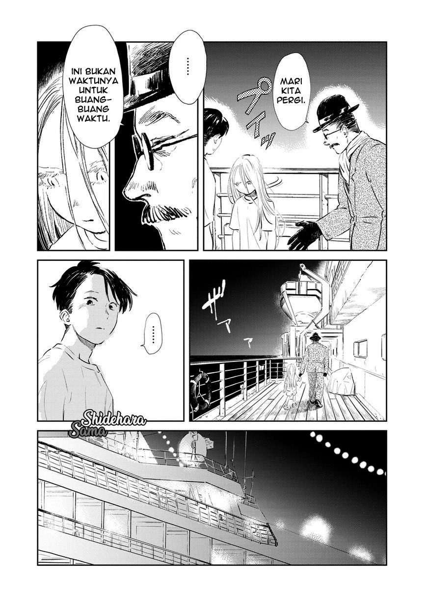 Kekkai no Noah Vol. 1 Ch. 2 第6页