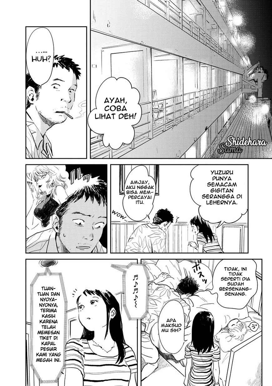 Kekkai no Noah Vol. 1 Ch. 2 第7页