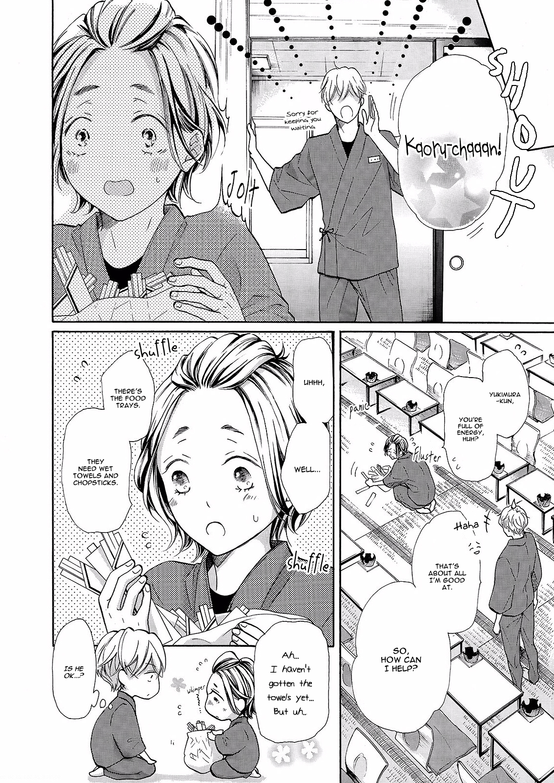 Nakai-kun Tachi no Himegoto Vol. 1 Ch. 2 第11页