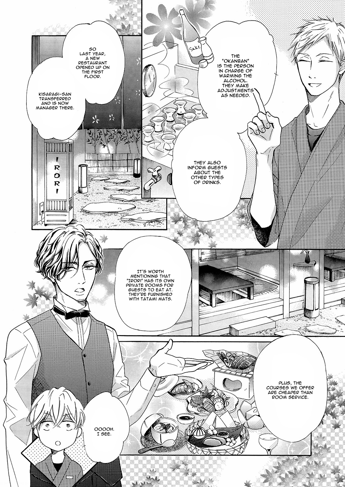 Nakai-kun Tachi no Himegoto Vol. 1 Ch. 2 第15页