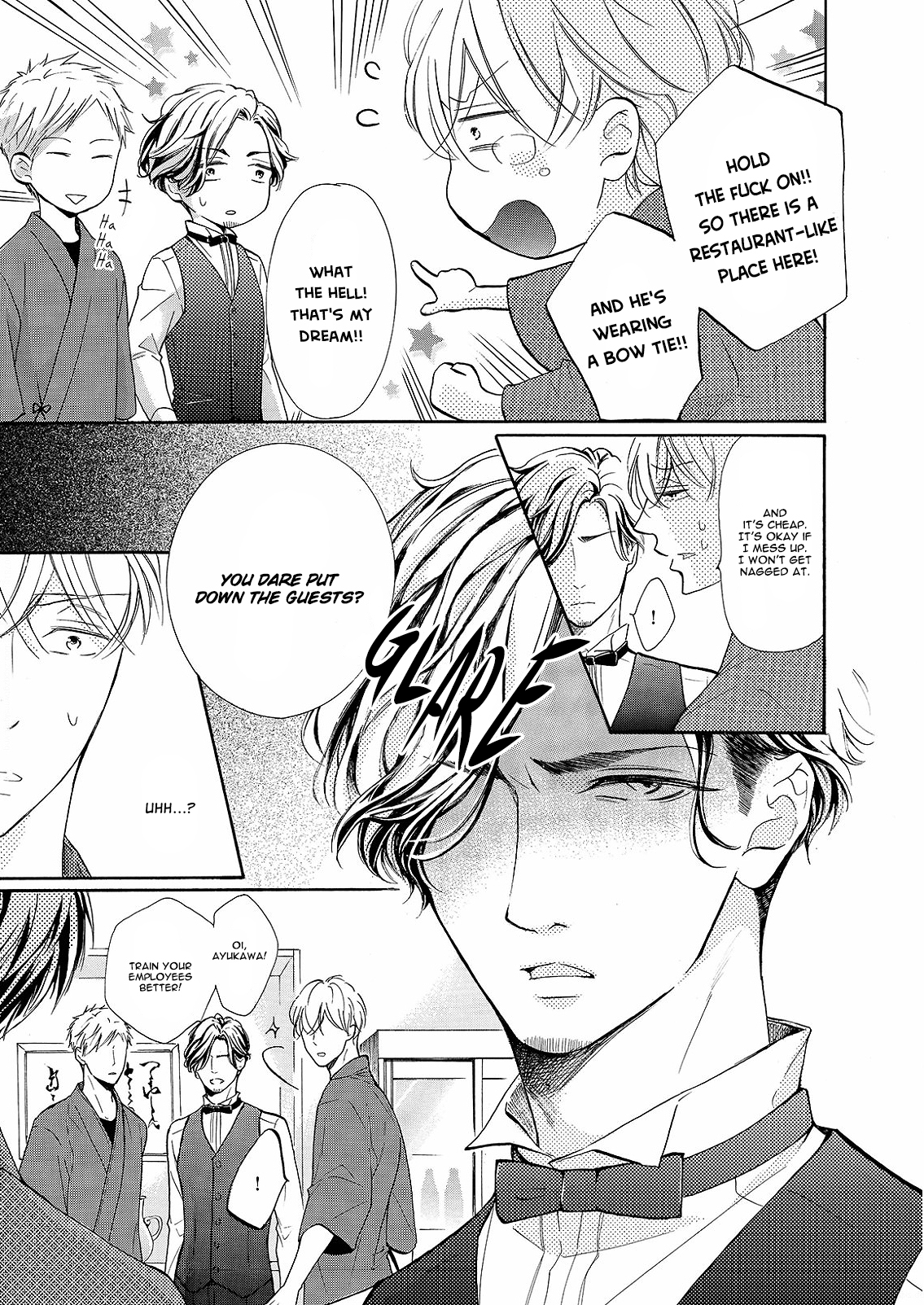 Nakai-kun Tachi no Himegoto Vol. 1 Ch. 2 第16页