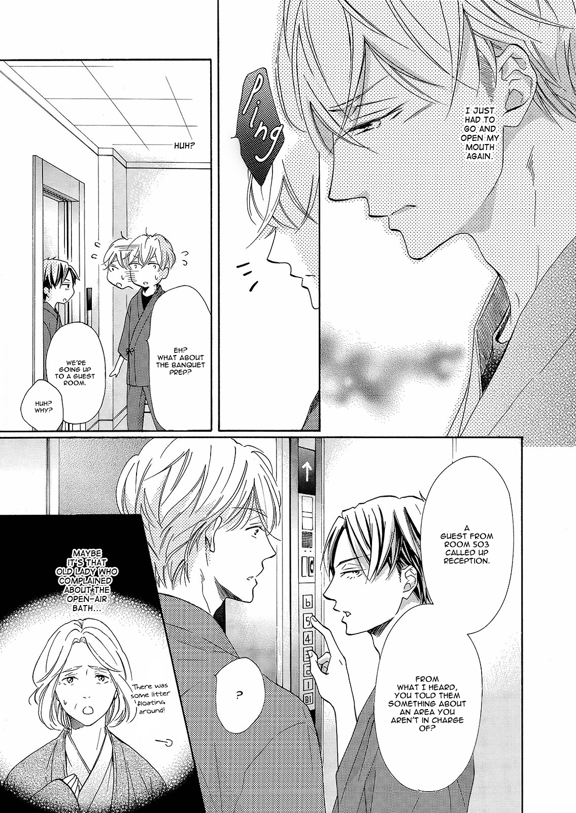 Nakai-kun Tachi no Himegoto Vol. 1 Ch. 2 第18页