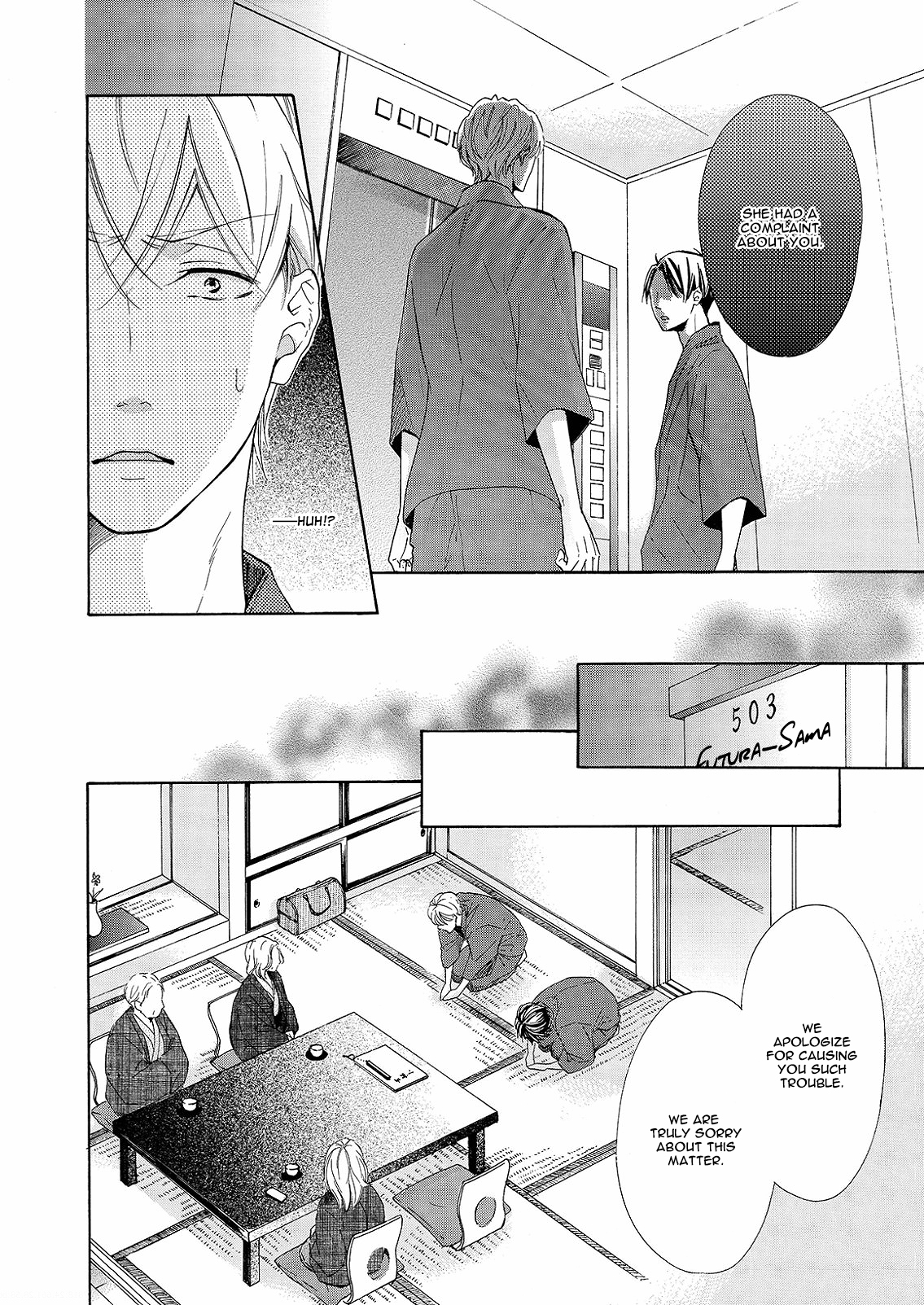Nakai-kun Tachi no Himegoto Vol. 1 Ch. 2 第19页