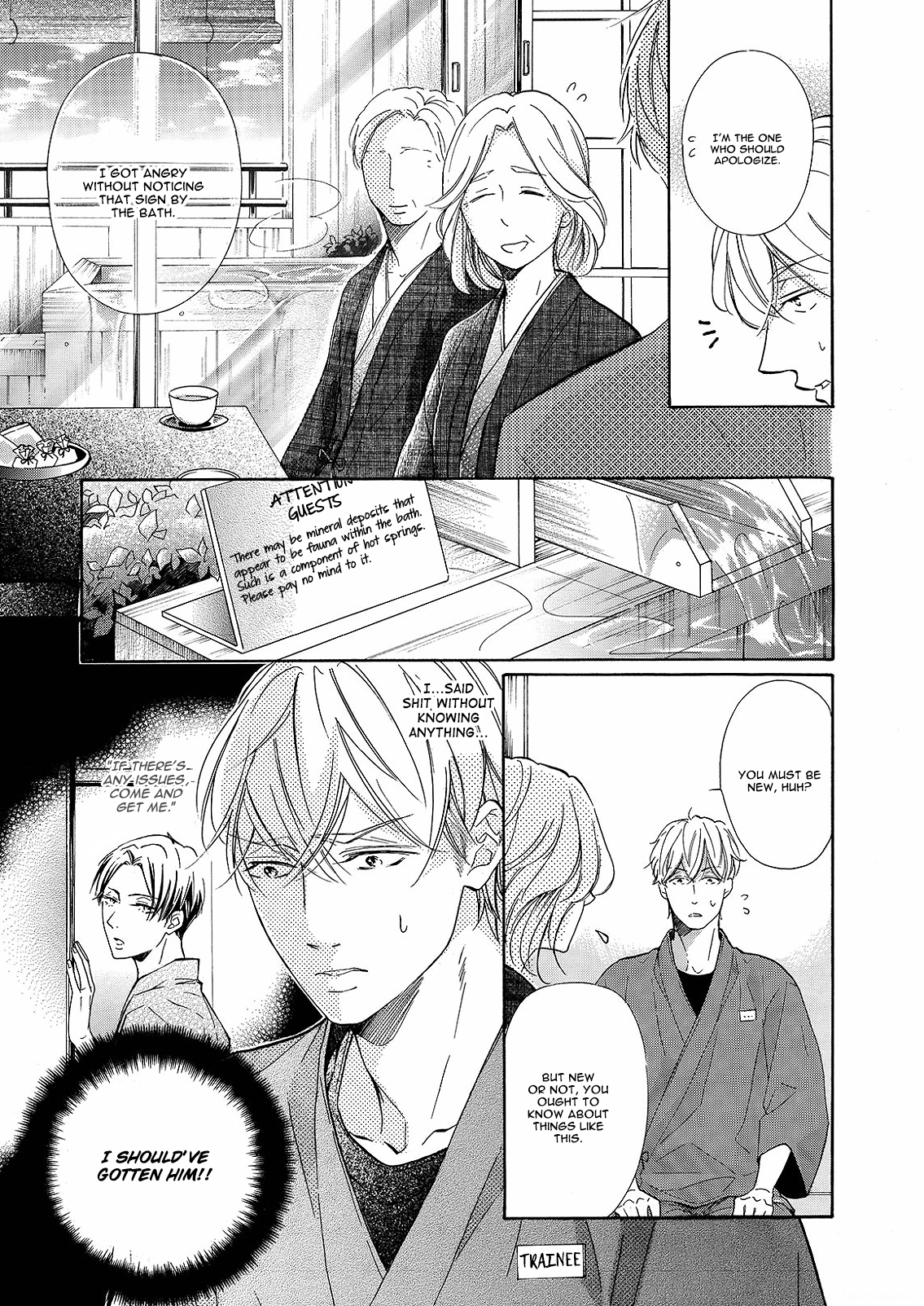 Nakai-kun Tachi no Himegoto Vol. 1 Ch. 2 第20页