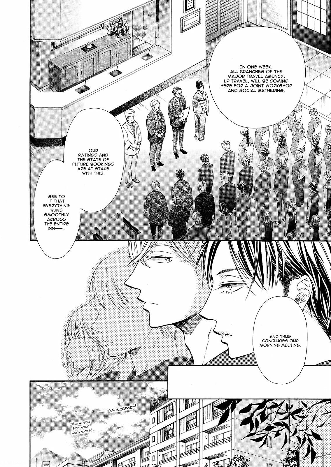 Nakai-kun Tachi no Himegoto Vol. 1 Ch. 2 第3页