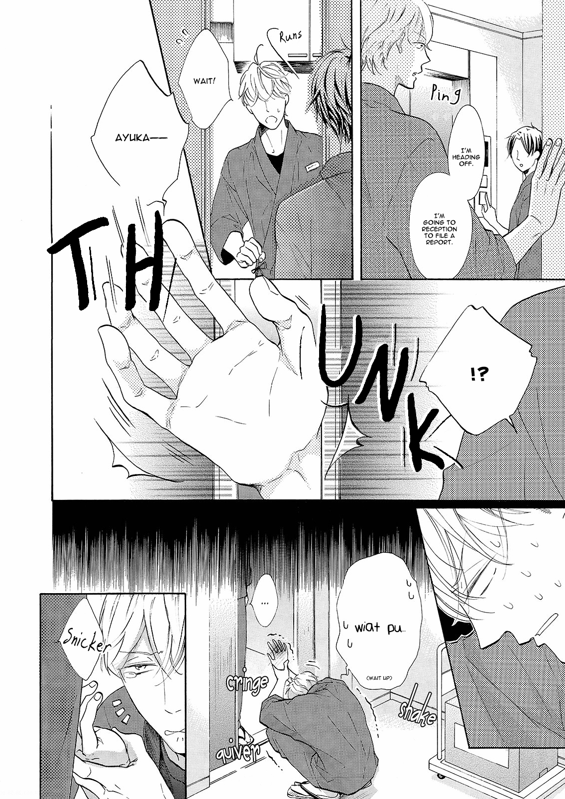 Nakai-kun Tachi no Himegoto Vol. 1 Ch. 2 第27页