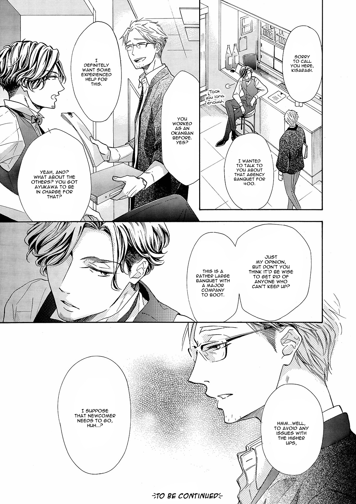 Nakai-kun Tachi no Himegoto Vol. 1 Ch. 2 第32页