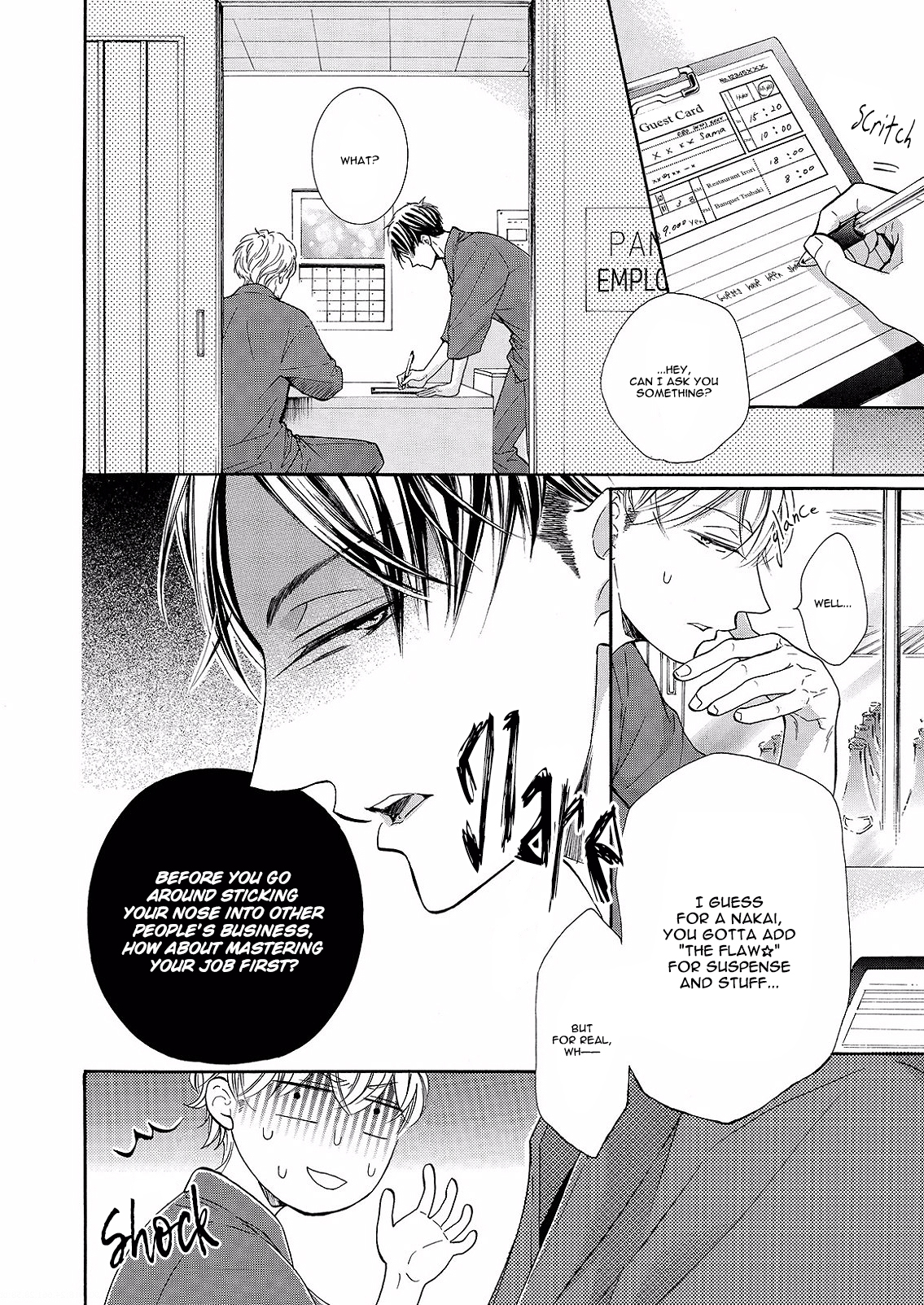 Nakai-kun Tachi no Himegoto Vol. 1 Ch. 2 第5页