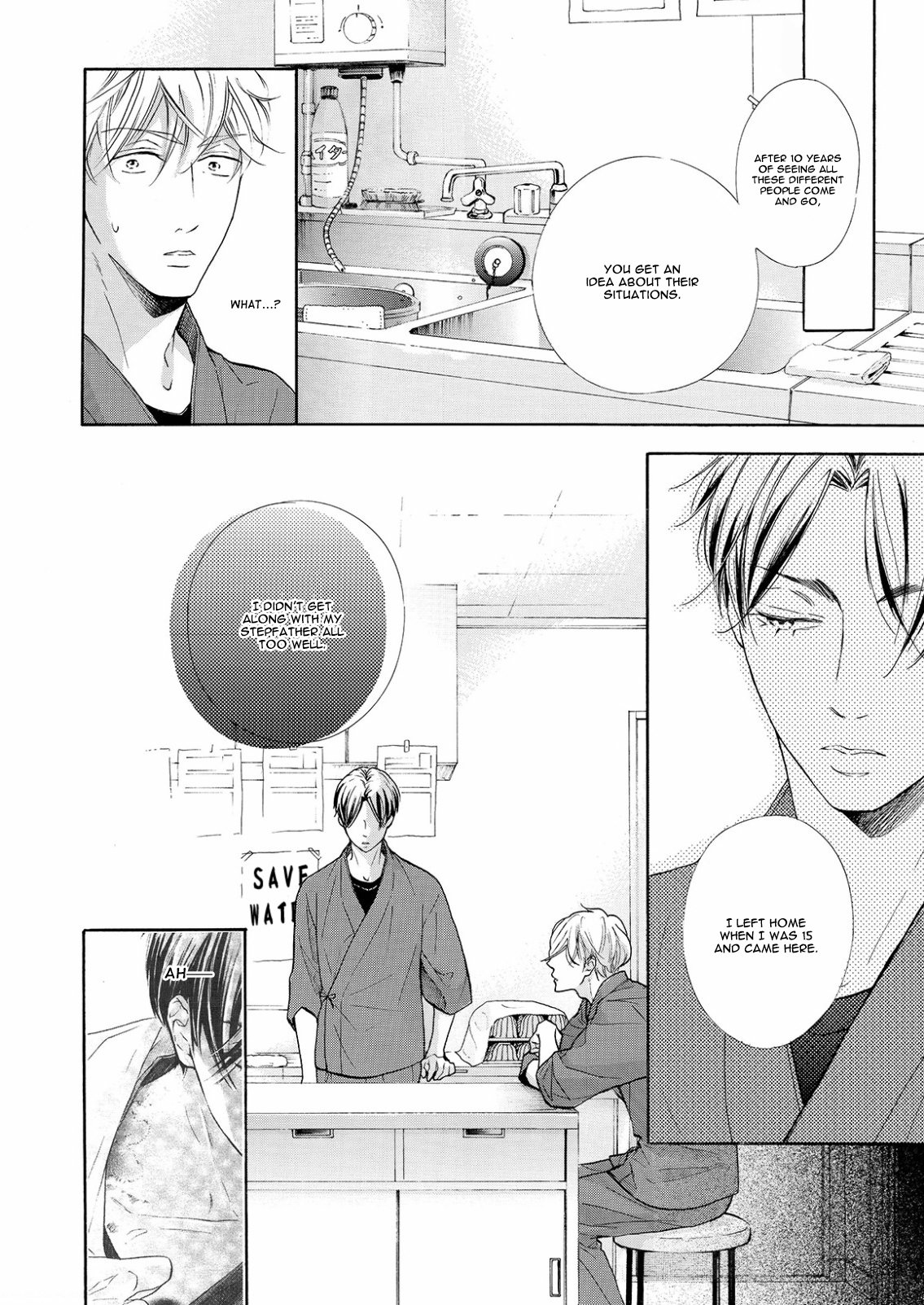 Nakai-kun Tachi no Himegoto Vol. 1 Ch. 2 第7页