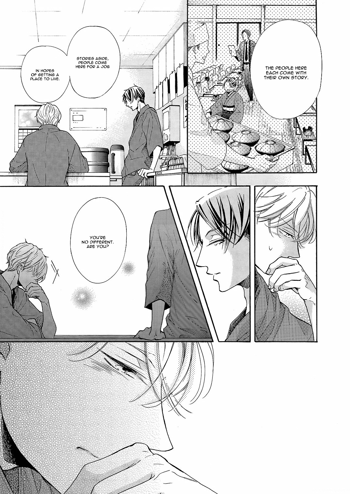 Nakai-kun Tachi no Himegoto Vol. 1 Ch. 2 第8页