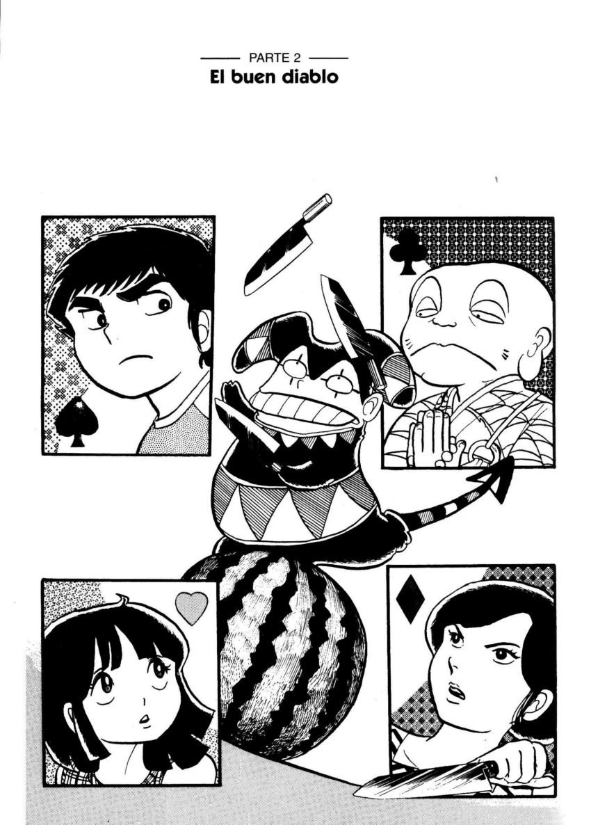 Urusei Yatsura El buen diablo 第1页