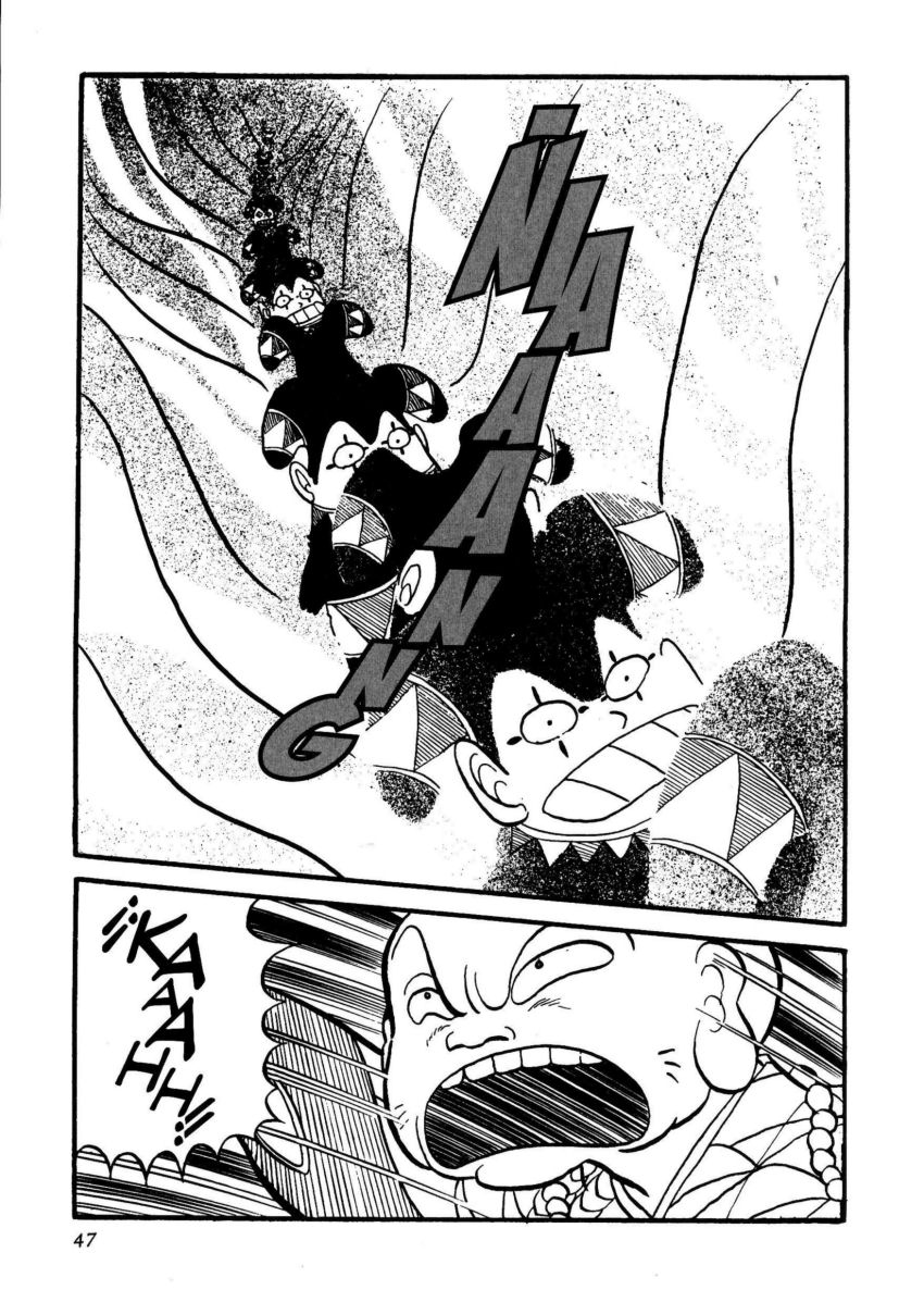 Urusei Yatsura El buen diablo 第19页