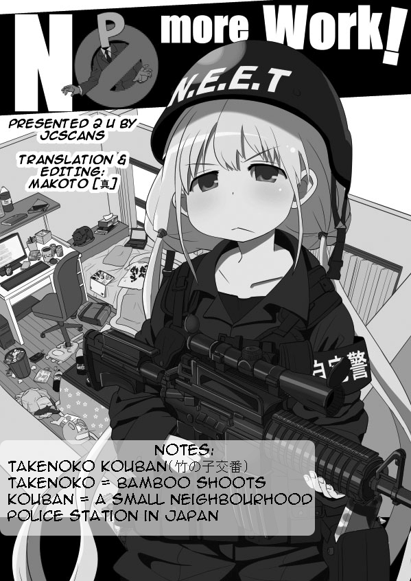 Harajuku ★ Takenoko Police Box A Maiden's Crisis (2) 第1页