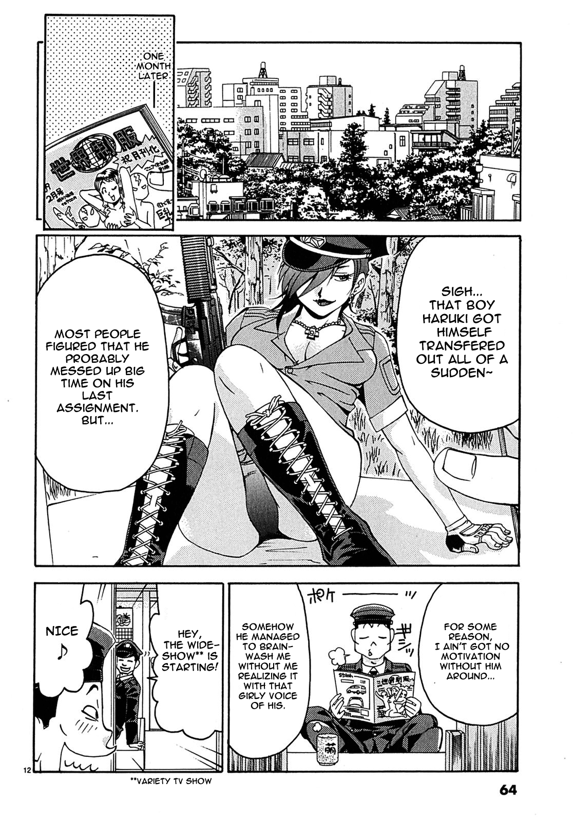 Harajuku ★ Takenoko Police Box A Maiden's Crisis (2) 第13页
