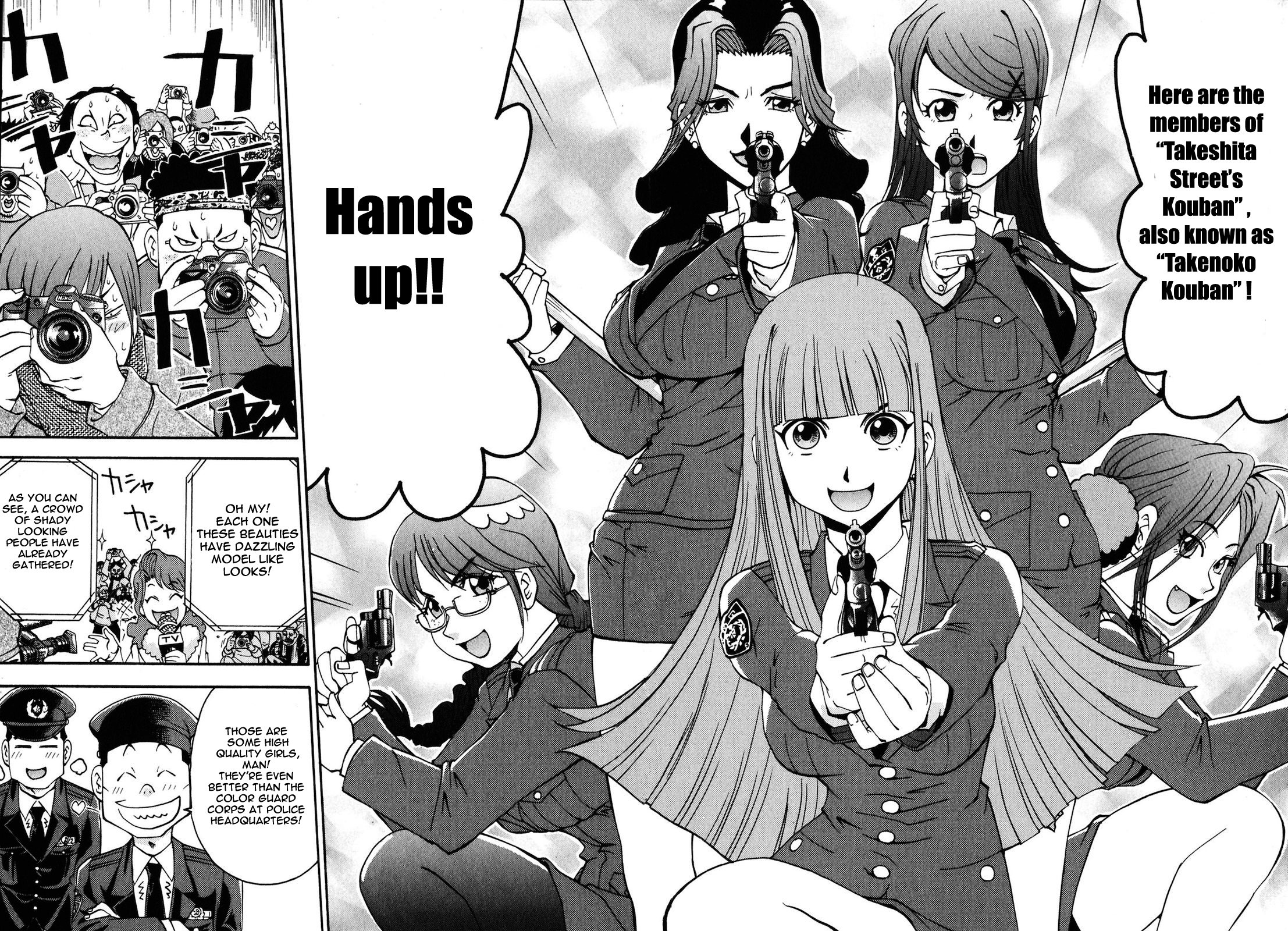 Harajuku ★ Takenoko Police Box A Maiden's Crisis (2) 第15页