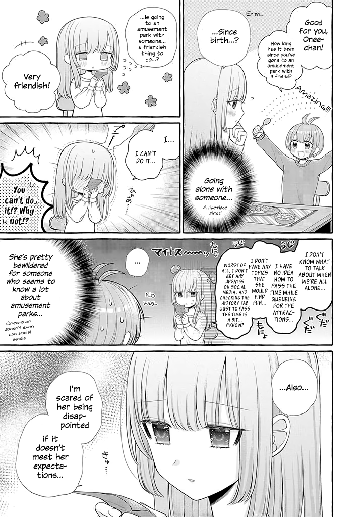Boku wa, Yuri na Onee-chan wo Ouen Shiteimasu I'll Go To an Amusement Park with my Onee-chan! Part 1 第3页
