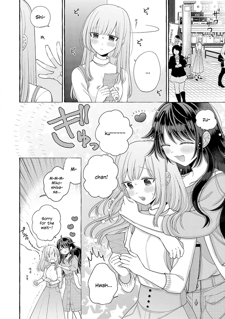 Boku wa, Yuri na Onee-chan wo Ouen Shiteimasu I'll Go To an Amusement Park with my Onee-chan! Part 1 第6页