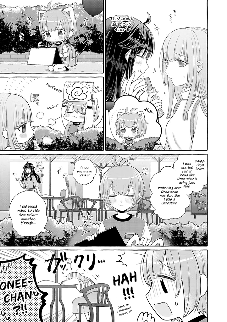 Boku wa, Yuri na Onee-chan wo Ouen Shiteimasu I'll Go To an Amusement Park with my Onee-chan! Part 1 第9页