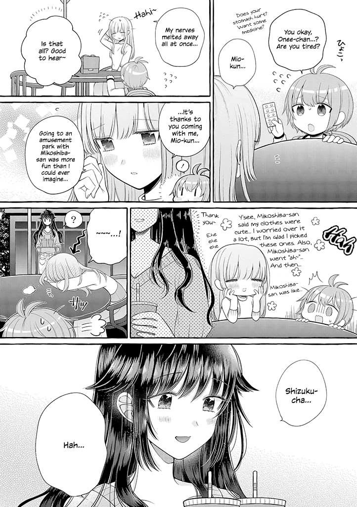 Boku wa, Yuri na Onee-chan wo Ouen Shiteimasu I'll Go To an Amusement Park with my Onee-chan! Part 1 第10页