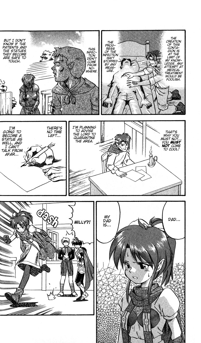 Star Ocean - To the Far Side of Time The Approaching Shadow 第20页