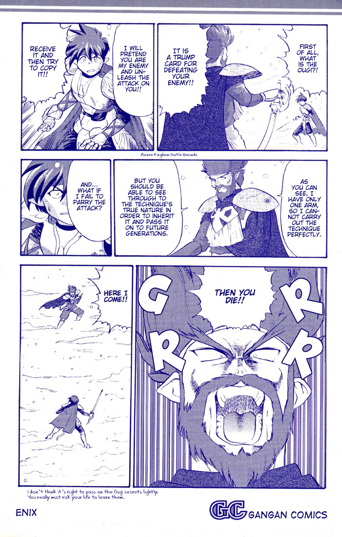Star Ocean - To the Far Side of Time 第3页
