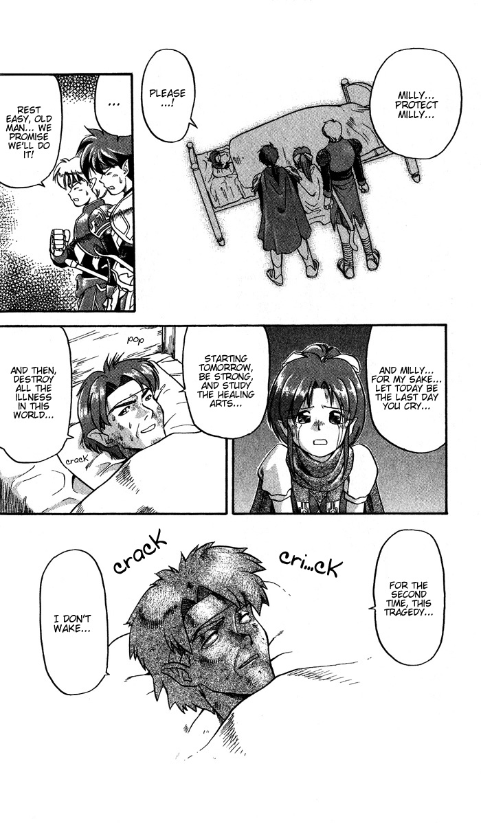 Star Ocean - To the Far Side of Time The Approaching Shadow 第24页