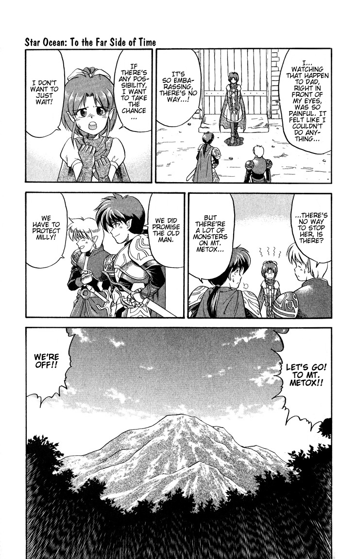 Star Ocean - To the Far Side of Time The Approaching Shadow 第27页