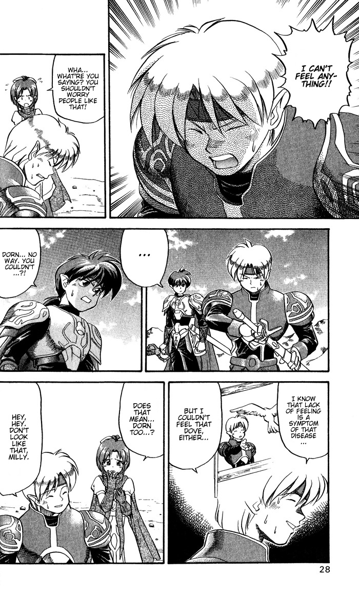 Star Ocean - To the Far Side of Time The Approaching Shadow 第30页