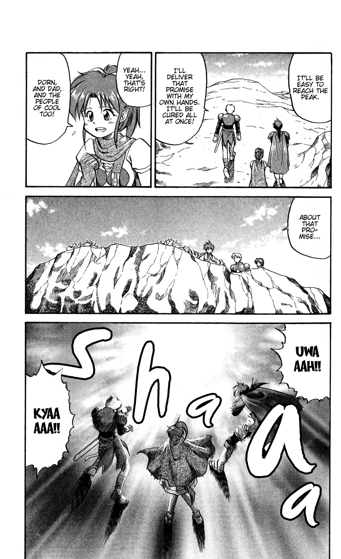 Star Ocean - To the Far Side of Time The Approaching Shadow 第31页