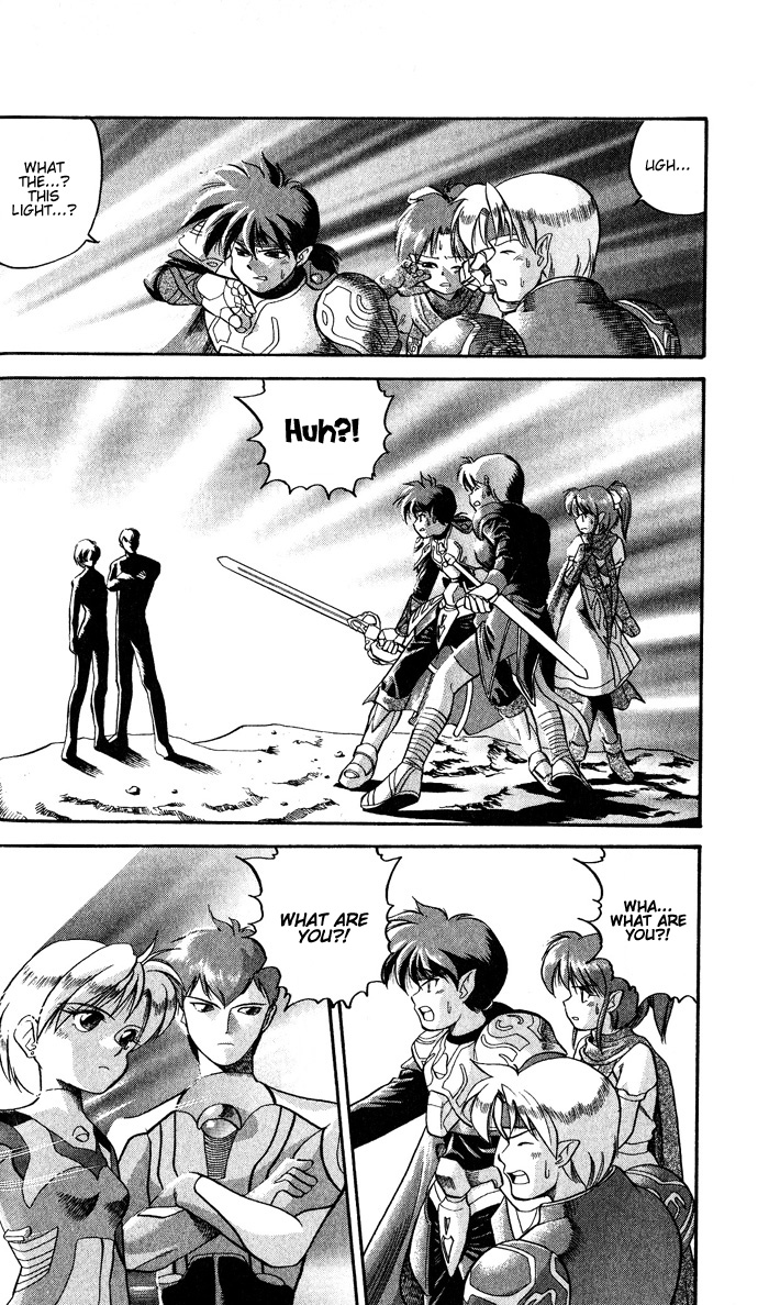 Star Ocean - To the Far Side of Time The Approaching Shadow 第32页