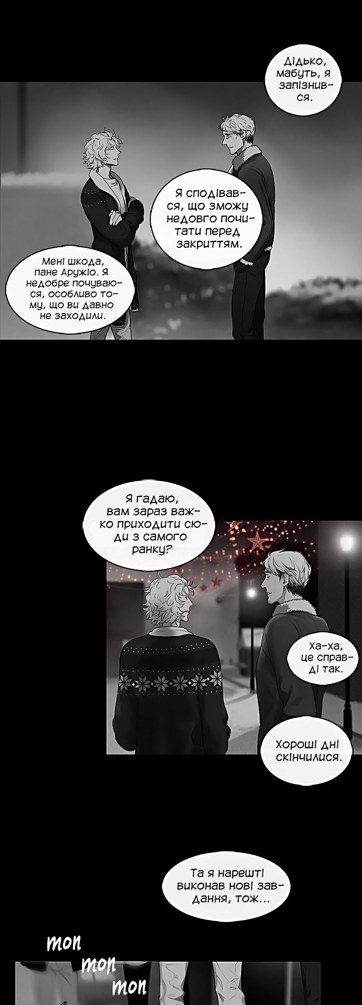 Ripple Rooter Ch. 6 第8页