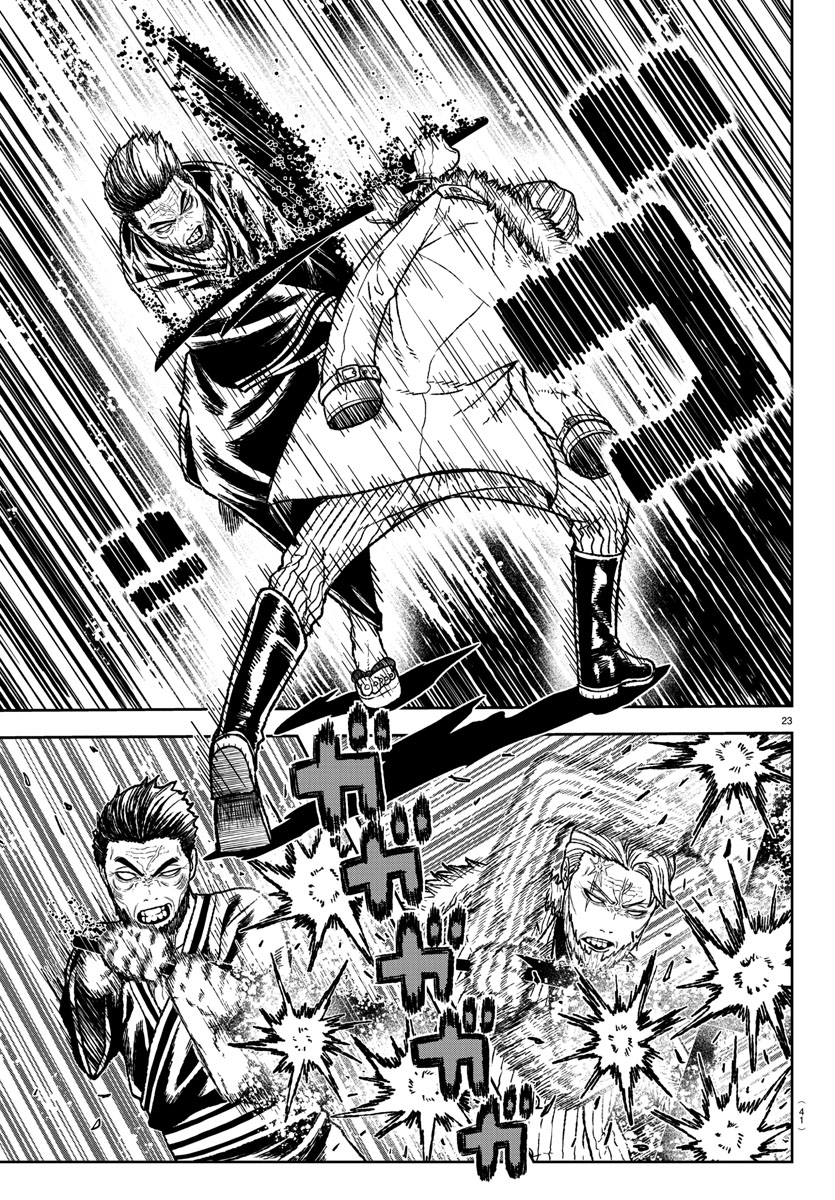 Tougen Anki Darah Oni 第23页