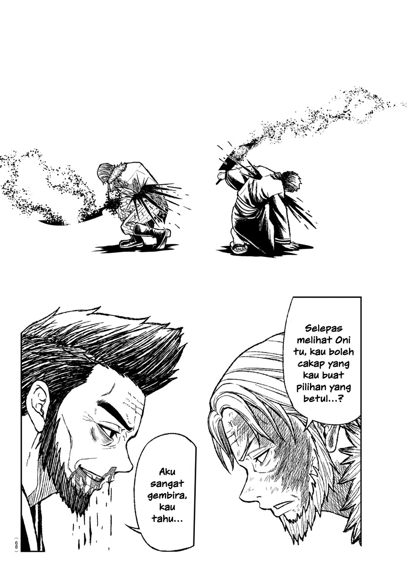 Tougen Anki Darah Oni 第46页