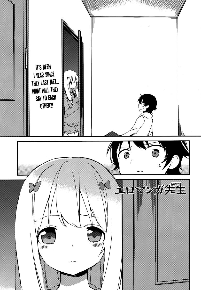 Eromanga Sensei My Little Sister and the Forbidden Room 2 第1页