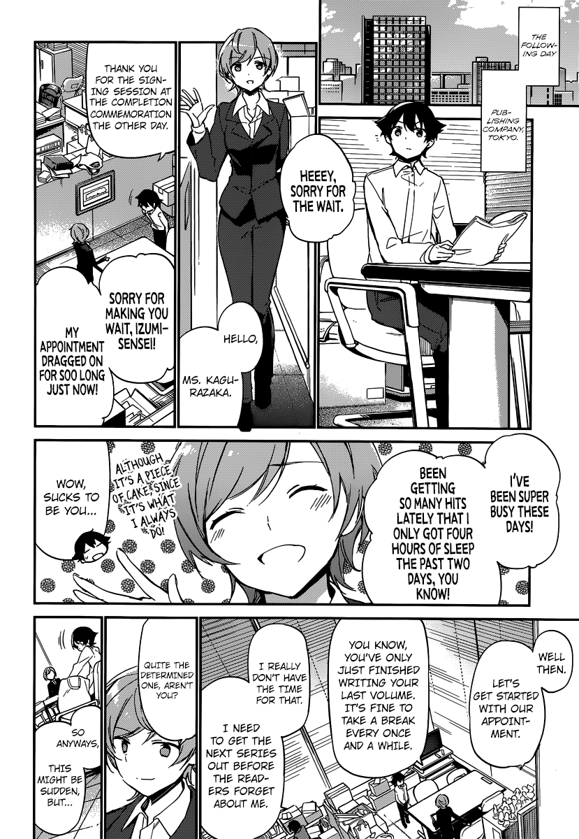 Eromanga Sensei My Little Sister and the Forbidden Room 2 第13页