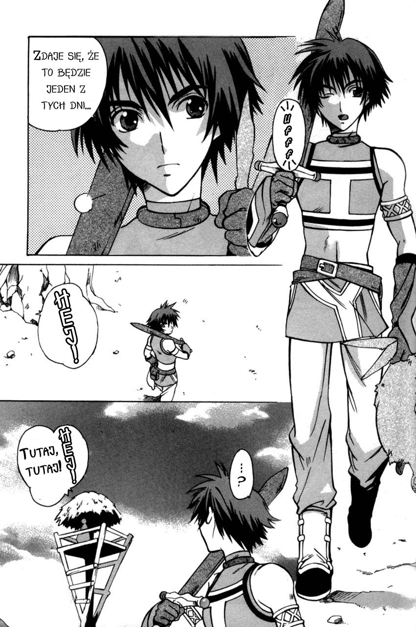 Tales of Eternia Dziewczyna prosto z nieba 第12页