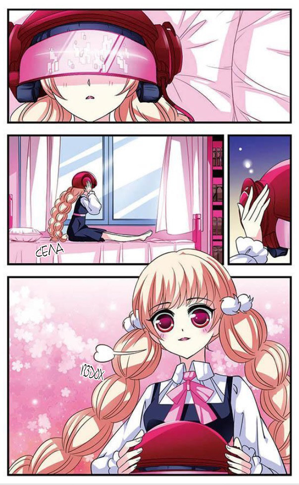 Feng Qi Cang Lan Vol. 1 Ch. 1 第25页