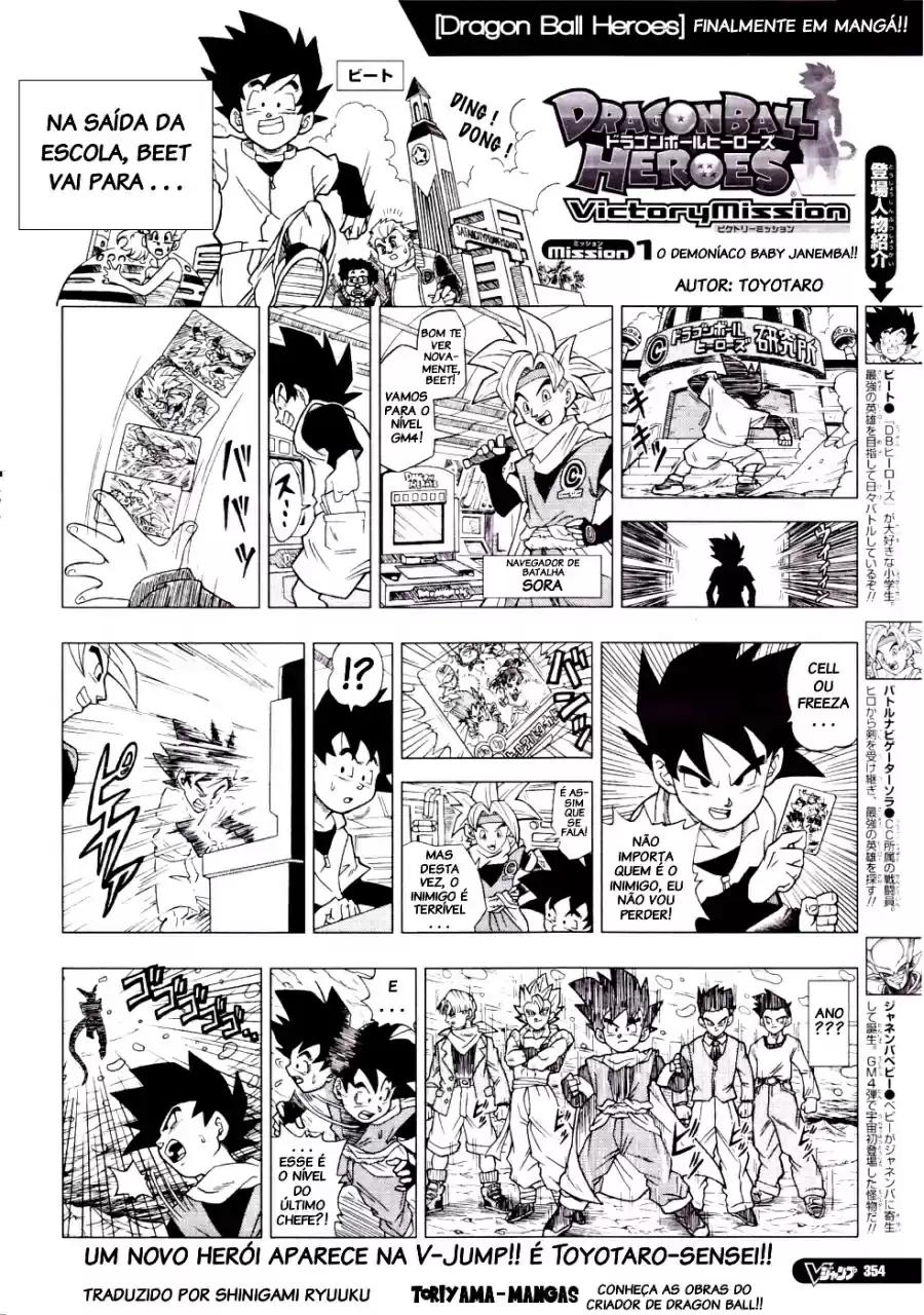 Dragon Ball Heroes: Victory Mission O demoníaco Baby Janemba!! 第2页