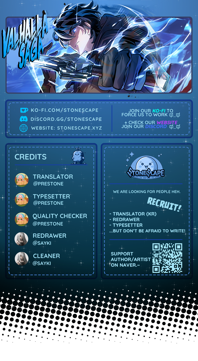 Valhalla Saga Ch. 4 第1页
