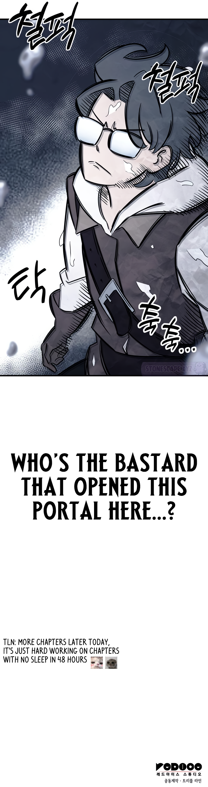 Valhalla Saga Ch. 4 第20页