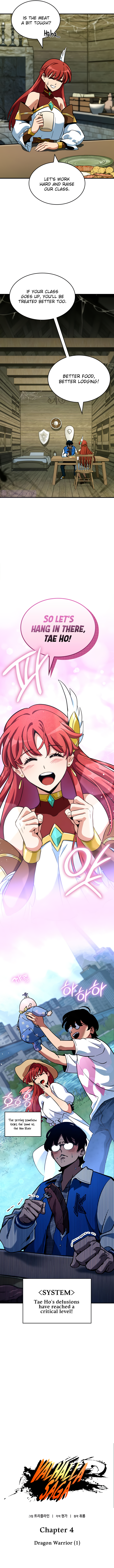 Valhalla Saga Ch. 4 第4页