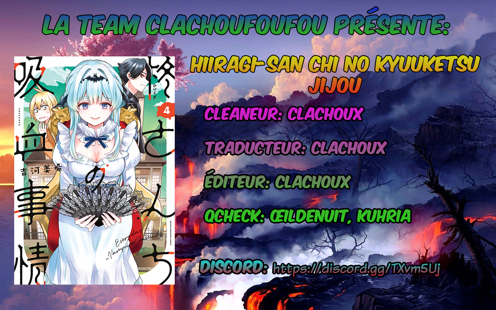Hiiragi-san Chi no Kyuuketsu Jijou Ch. 33 第1页