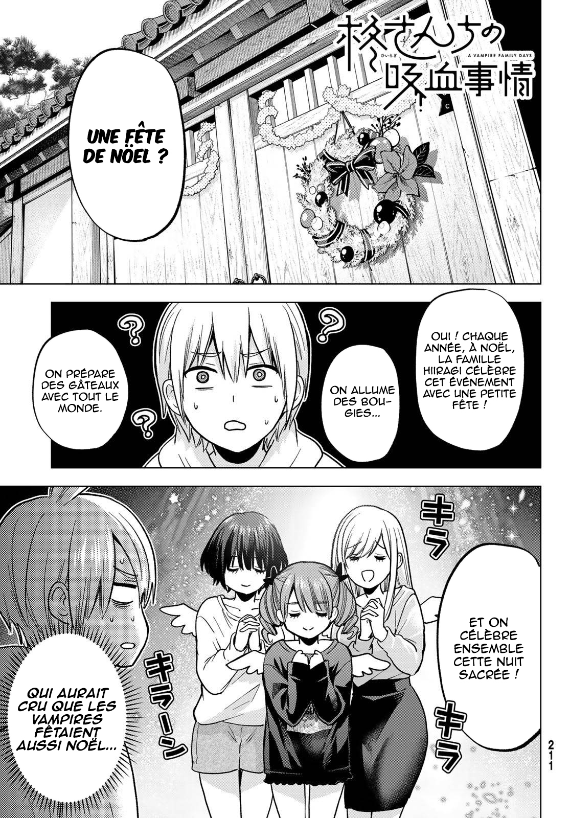 Hiiragi-san Chi no Kyuuketsu Jijou Ch. 33 第2页