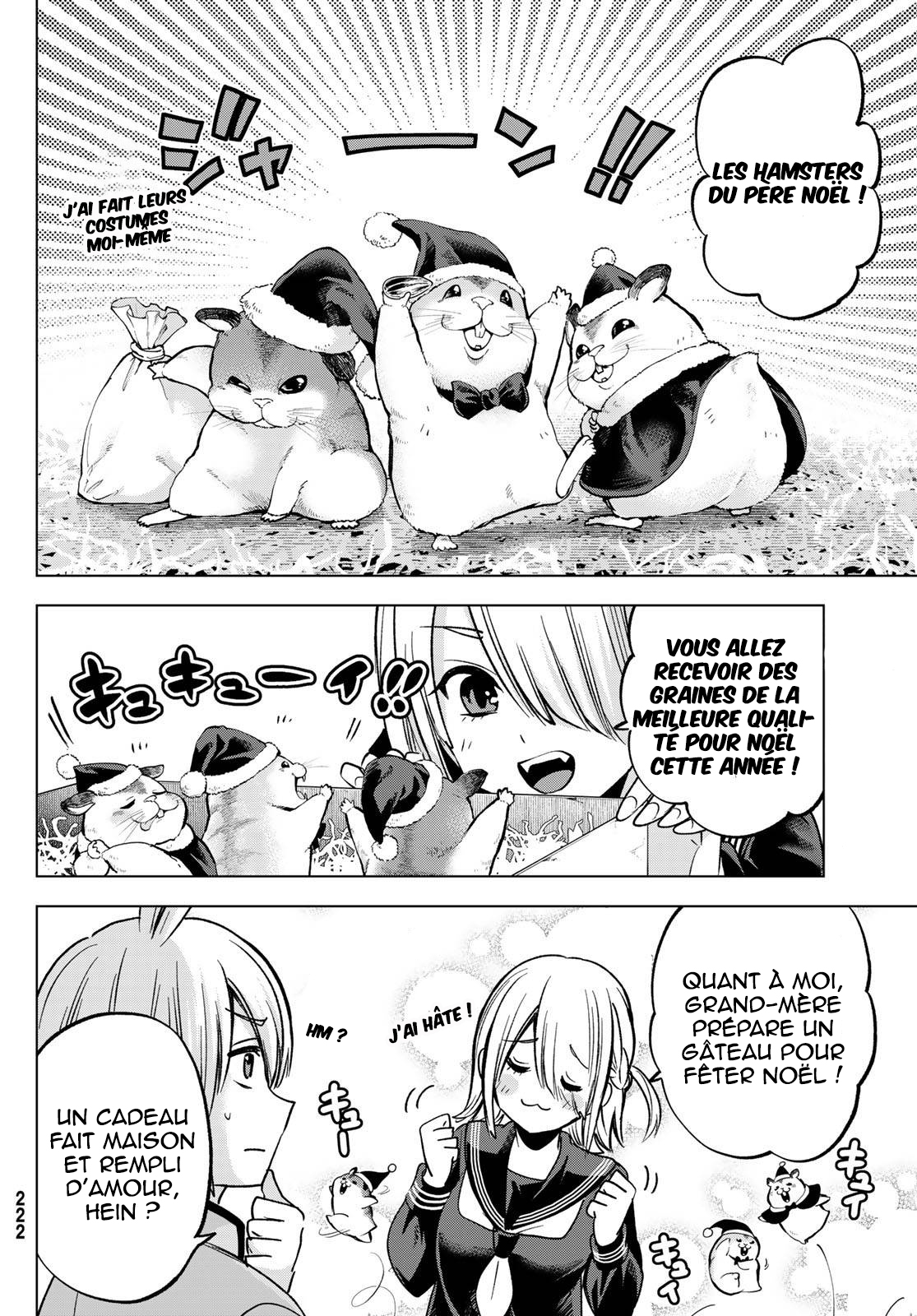 Hiiragi-san Chi no Kyuuketsu Jijou Ch. 33 第13页