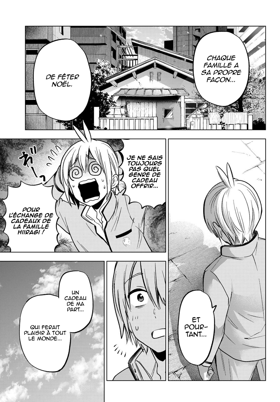 Hiiragi-san Chi no Kyuuketsu Jijou Ch. 33 第14页