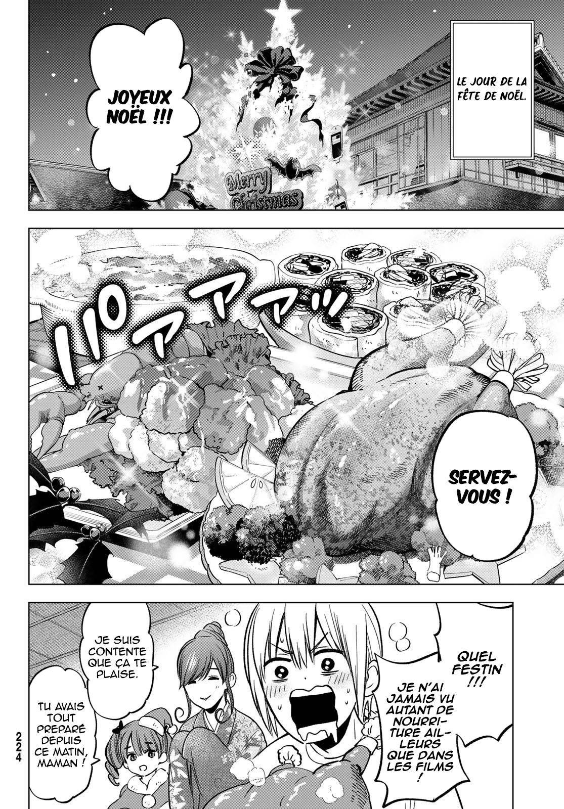 Hiiragi-san Chi no Kyuuketsu Jijou Ch. 33 第15页